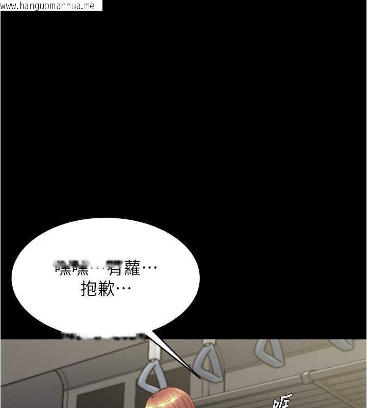 韩国漫画小裤裤笔记韩漫_小裤裤笔记-第187话-妳也想要我好好上妳吧在线免费阅读-韩国漫画-第128张图片