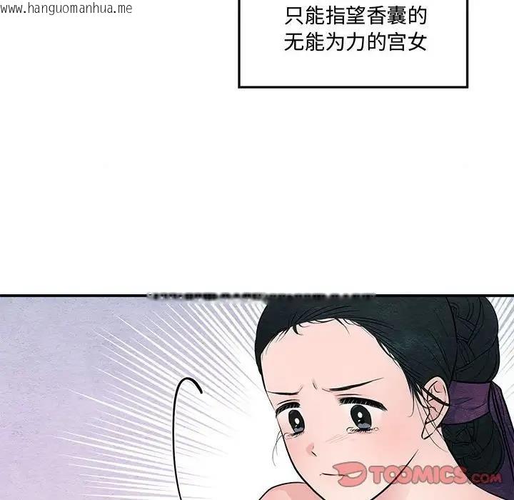 韩国漫画狂眼韩漫_狂眼-第18话在线免费阅读-韩国漫画-第86张图片