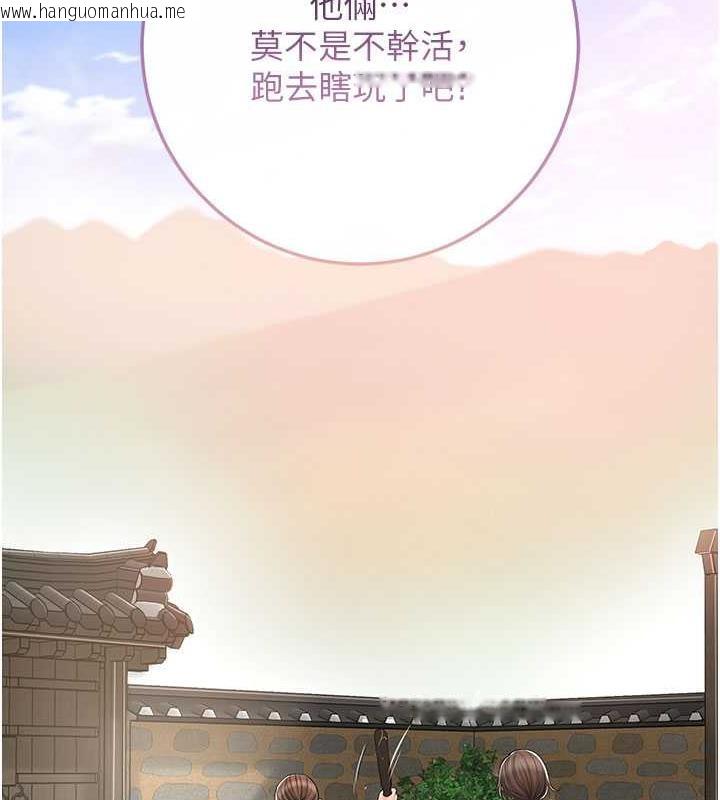 韩国漫画花容湿色:取花点韩漫_花容湿色:取花点-第8话-衣服脱光就不热了在线免费阅读-韩国漫画-第134张图片