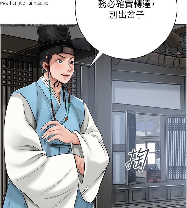 韩国漫画花容湿色:取花点韩漫_花容湿色:取花点-第1话-在街上巧遇隐世高手在线免费阅读-韩国漫画-第132张图片