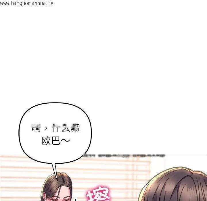 韩国漫画双面人韩漫_双面人-第20话在线免费阅读-韩国漫画-第78张图片