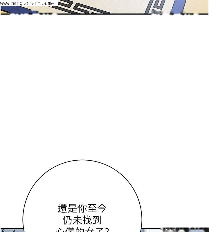 韩国漫画花容湿色:取花点韩漫_花容湿色:取花点-第1话-在街上巧遇隐世高手在线免费阅读-韩国漫画-第111张图片