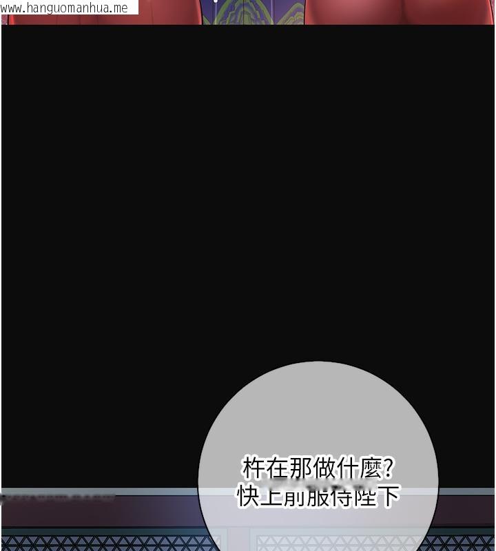 韩国漫画花容湿色:取花点韩漫_花容湿色:取花点-第1话-在街上巧遇隐世高手在线免费阅读-韩国漫画-第19张图片