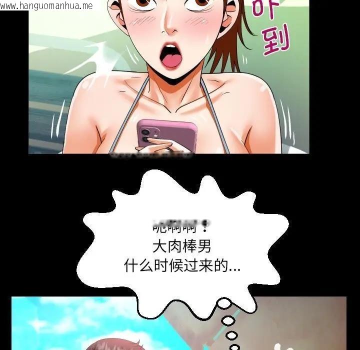 韩国漫画阿姨/意想不到的关系/意外的露水之缘韩漫_阿姨/意想不到的关系/意外的露水之缘-第120话在线免费阅读-韩国漫画-第37张图片