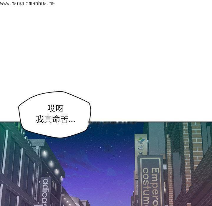 韩国漫画恋人未满韩漫_恋人未满-第2话在线免费阅读-韩国漫画-第127张图片