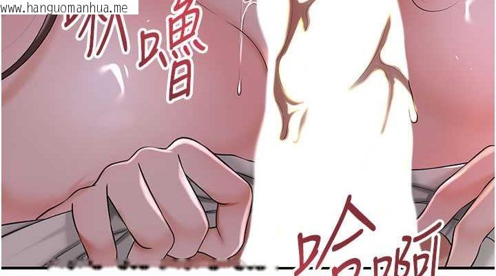 韩国漫画花容湿色:取花点韩漫_花容湿色:取花点-第6话-纯情处男的口爆初体验在线免费阅读-韩国漫画-第38张图片