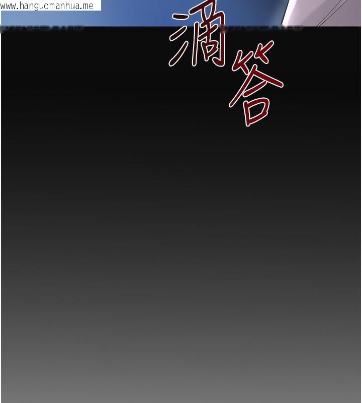 韩国漫画花容湿色:取花点韩漫_花容湿色:取花点-第1话-在街上巧遇隐世高手在线免费阅读-韩国漫画-第54张图片