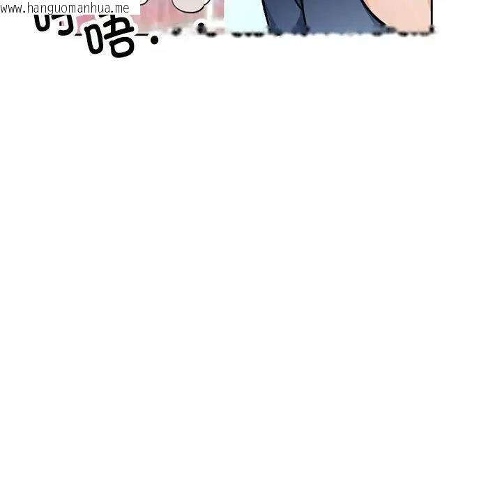 韩国漫画脱轨关系韩漫_脱轨关系-第9话在线免费阅读-韩国漫画-第136张图片