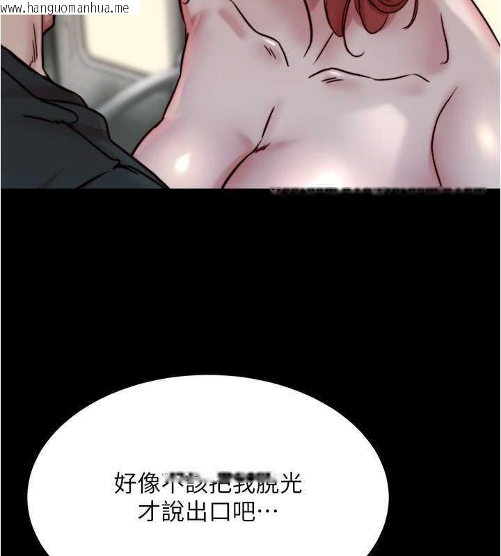 韩国漫画小裤裤笔记韩漫_小裤裤笔记-第187话-妳也想要我好好上妳吧在线免费阅读-韩国漫画-第71张图片