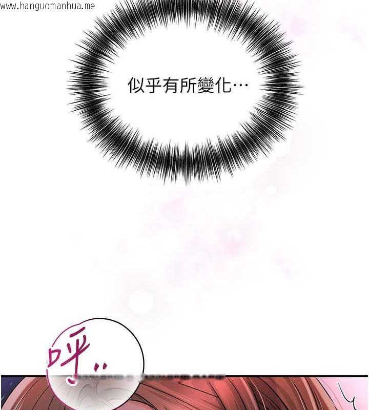 韩国漫画花容湿色:取花点韩漫_花容湿色:取花点-第6话-纯情处男的口爆初体验在线免费阅读-韩国漫画-第8张图片