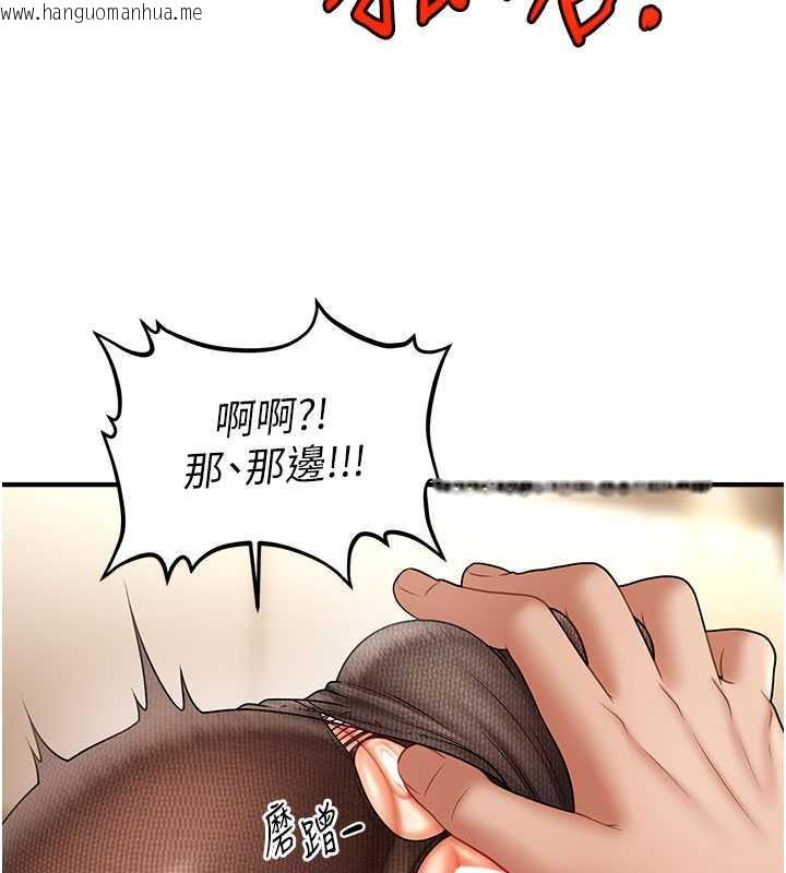 韩国漫画催眠撩法韩漫_催眠撩法-第23话-不小心在女儿面前淫叫在线免费阅读-韩国漫画-第83张图片