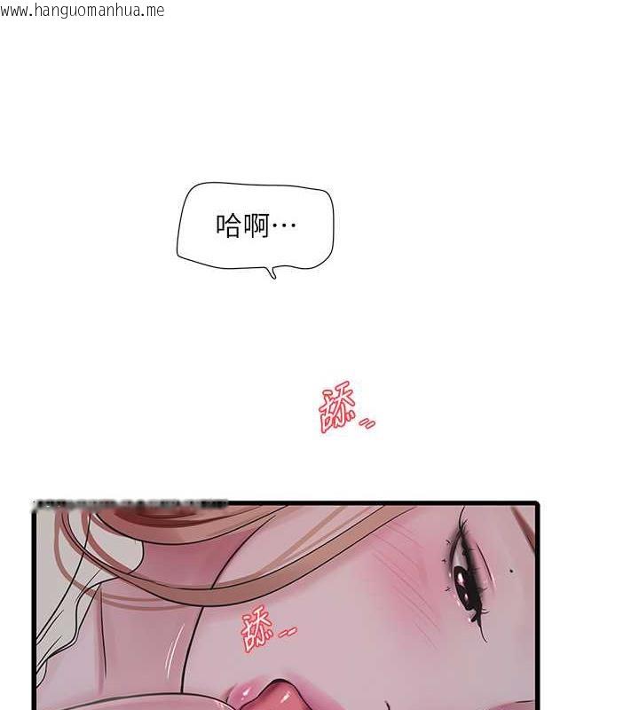 韩国漫画水电工日志韩漫_水电工日志-第48话-不听话就叫妳老公来在线免费阅读-韩国漫画-第49张图片