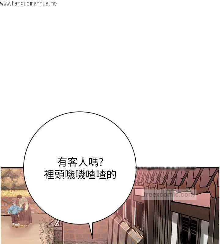 韩国漫画花容湿色:取花点韩漫_花容湿色:取花点-第2话-破茧而出的色欲在线免费阅读-韩国漫画-第40张图片