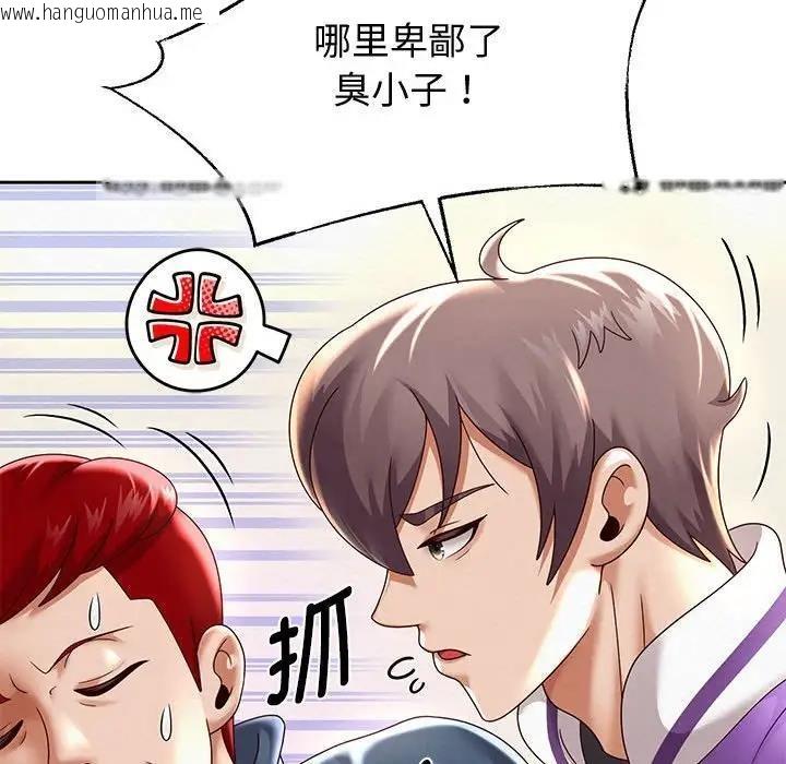 韩国漫画重生之长枪无敌韩漫_重生之长枪无敌-第11话在线免费阅读-韩国漫画-第114张图片