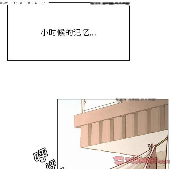 韩国漫画屋檐下的光/当我们住在一起韩漫_屋檐下的光/当我们住在一起-第30话在线免费阅读-韩国漫画-第39张图片