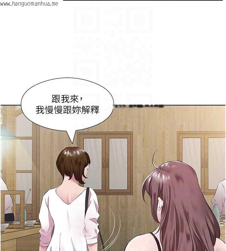 韩国漫画今天吃饱了吗？韩漫_今天吃饱了吗？-第41话-要不要三个人一起玩?在线免费阅读-韩国漫画-第77张图片