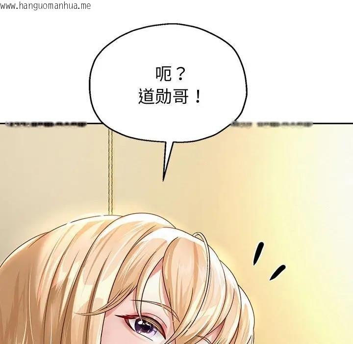 韩国漫画重生之长枪无敌韩漫_重生之长枪无敌-第11话在线免费阅读-韩国漫画-第45张图片