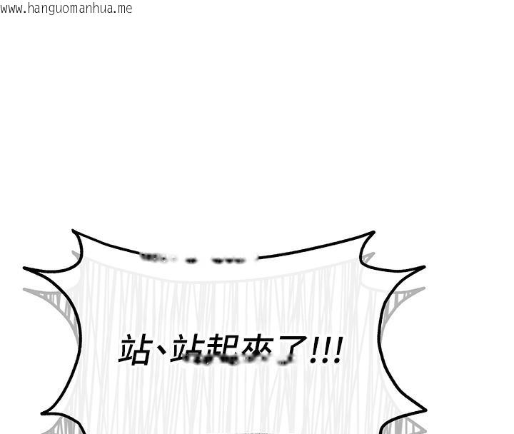 韩国漫画花容湿色:取花点韩漫_花容湿色:取花点-第1话-在街上巧遇隐世高手在线免费阅读-韩国漫画-第159张图片