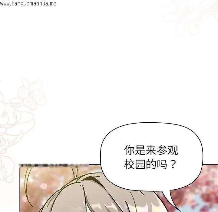 韩国漫画分组换换爱韩漫_分组换换爱-第114话在线免费阅读-韩国漫画-第8张图片