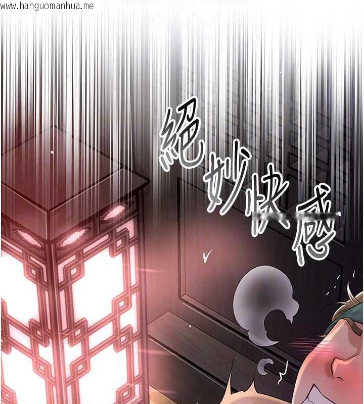 韩国漫画花容湿色:取花点韩漫_花容湿色:取花点-第6话-纯情处男的口爆初体验在线免费阅读-韩国漫画-第62张图片