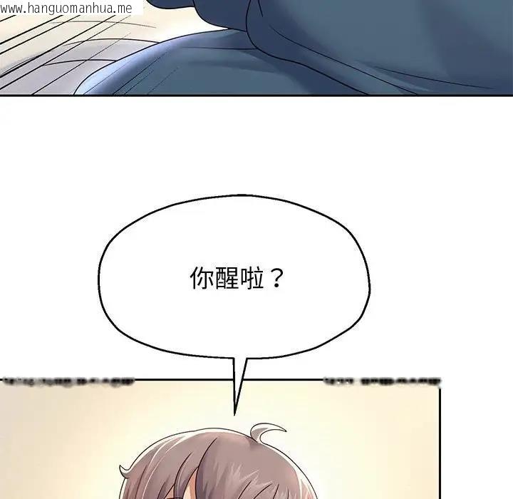 韩国漫画重生之长枪无敌韩漫_重生之长枪无敌-第11话在线免费阅读-韩国漫画-第107张图片