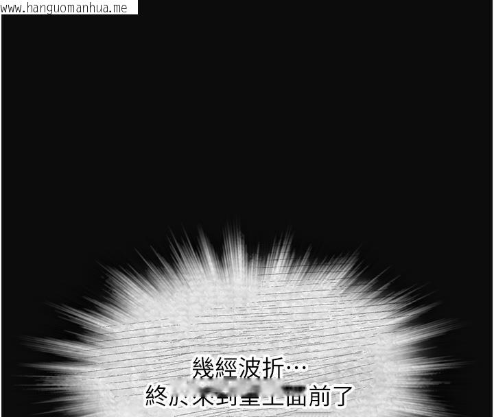 韩国漫画花容湿色:取花点韩漫_花容湿色:取花点-第1话-在街上巧遇隐世高手在线免费阅读-韩国漫画-第32张图片