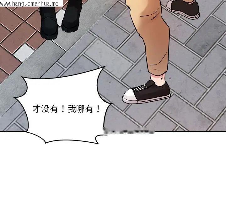 韩国漫画恋人未满韩漫_恋人未满-第3话在线免费阅读-韩国漫画-第126张图片