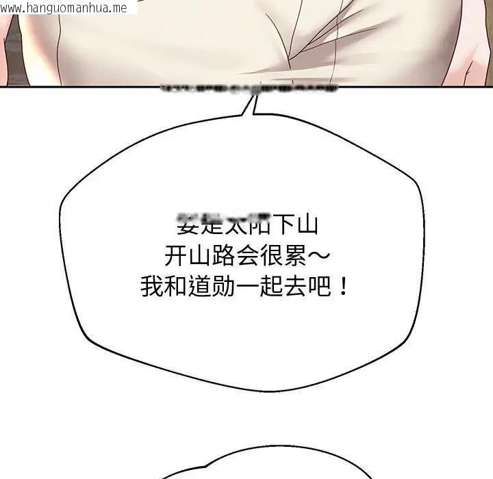 韩国漫画重生之长枪无敌韩漫_重生之长枪无敌-第11话在线免费阅读-韩国漫画-第17张图片