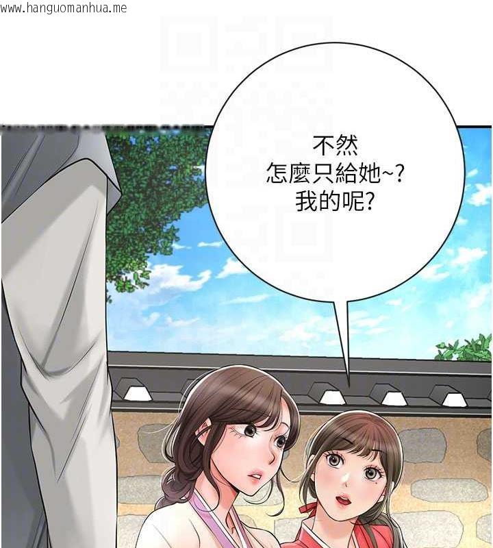 韩国漫画花容湿色:取花点韩漫_花容湿色:取花点-第8话-衣服脱光就不热了在线免费阅读-韩国漫画-第106张图片