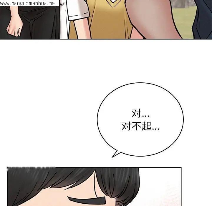 韩国漫画屋檐下的光/当我们住在一起韩漫_屋檐下的光/当我们住在一起-第30话在线免费阅读-韩国漫画-第58张图片