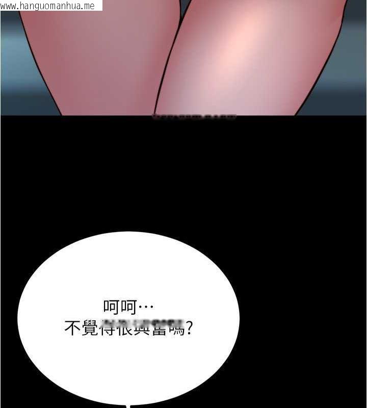 韩国漫画小裤裤笔记韩漫_小裤裤笔记-第187话-妳也想要我好好上妳吧在线免费阅读-韩国漫画-第33张图片