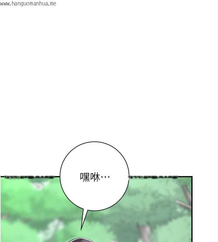 韩国漫画花容湿色:取花点韩漫_花容湿色:取花点-第7话-身上满是姐姐的淫液在线免费阅读-韩国漫画-第83张图片