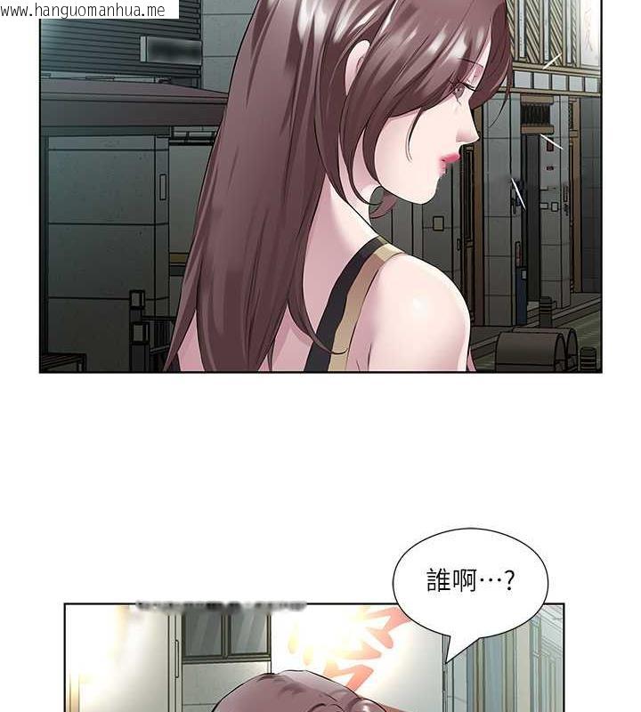 韩国漫画今天吃饱了吗？韩漫_今天吃饱了吗？-第41话-要不要三个人一起玩?在线免费阅读-韩国漫画-第31张图片