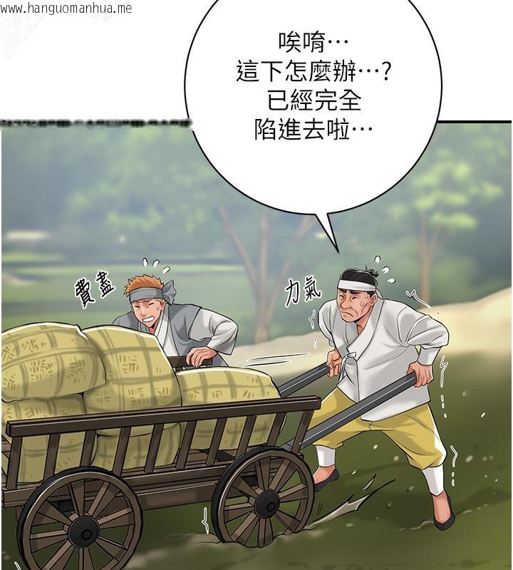 韩国漫画花容湿色:取花点韩漫_花容湿色:取花点-第1话-在街上巧遇隐世高手在线免费阅读-韩国漫画-第62张图片