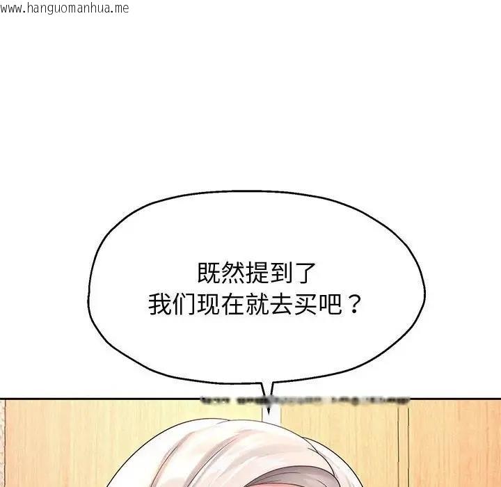 韩国漫画重生之长枪无敌韩漫_重生之长枪无敌-第11话在线免费阅读-韩国漫画-第14张图片