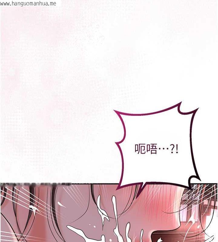 韩国漫画花容湿色:取花点韩漫_花容湿色:取花点-第6话-纯情处男的口爆初体验在线免费阅读-韩国漫画-第54张图片