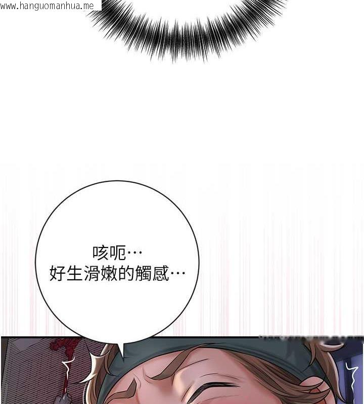 韩国漫画花容湿色:取花点韩漫_花容湿色:取花点-第6话-纯情处男的口爆初体验在线免费阅读-韩国漫画-第29张图片