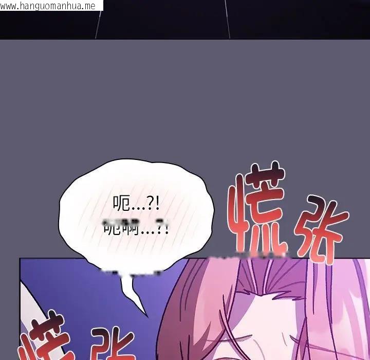 韩国漫画分组换换爱韩漫_分组换换爱-第114话在线免费阅读-韩国漫画-第209张图片