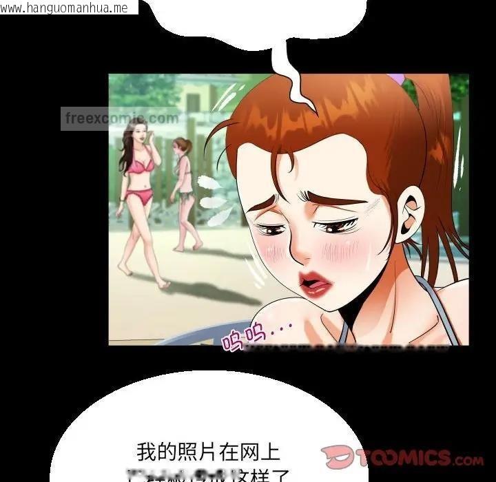 韩国漫画阿姨/意想不到的关系/意外的露水之缘韩漫_阿姨/意想不到的关系/意外的露水之缘-第120话在线免费阅读-韩国漫画-第40张图片