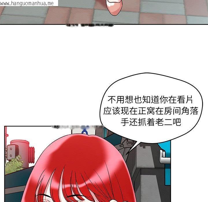 韩国漫画恋人未满韩漫_恋人未满-第1话在线免费阅读-韩国漫画-第38张图片