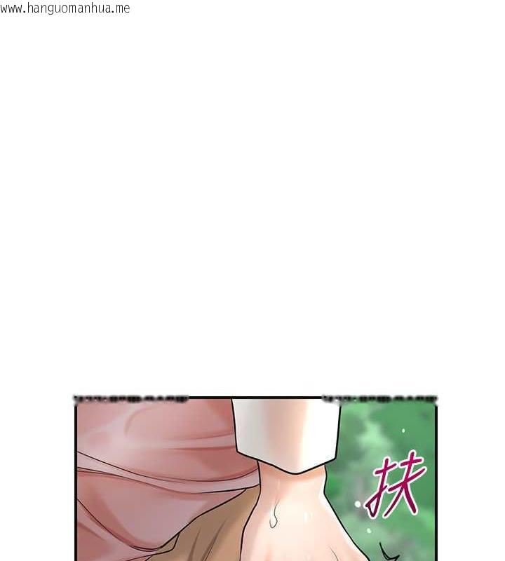 韩国漫画花容湿色:取花点韩漫_花容湿色:取花点-第8话-衣服脱光就不热了在线免费阅读-韩国漫画-第10张图片