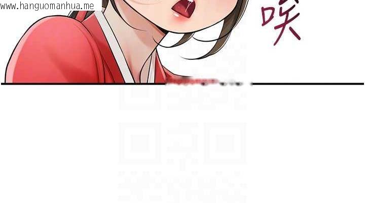 韩国漫画花容湿色:取花点韩漫_花容湿色:取花点-第8话-衣服脱光就不热了在线免费阅读-韩国漫画-第114张图片