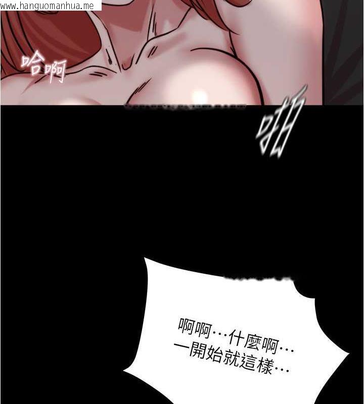 韩国漫画小裤裤笔记韩漫_小裤裤笔记-第187话-妳也想要我好好上妳吧在线免费阅读-韩国漫画-第102张图片