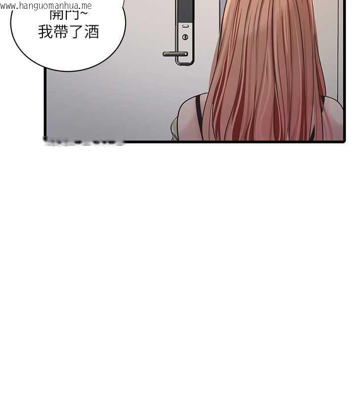 韩国漫画水电工日志韩漫_水电工日志-第48话-不听话就叫妳老公来在线免费阅读-韩国漫画-第66张图片