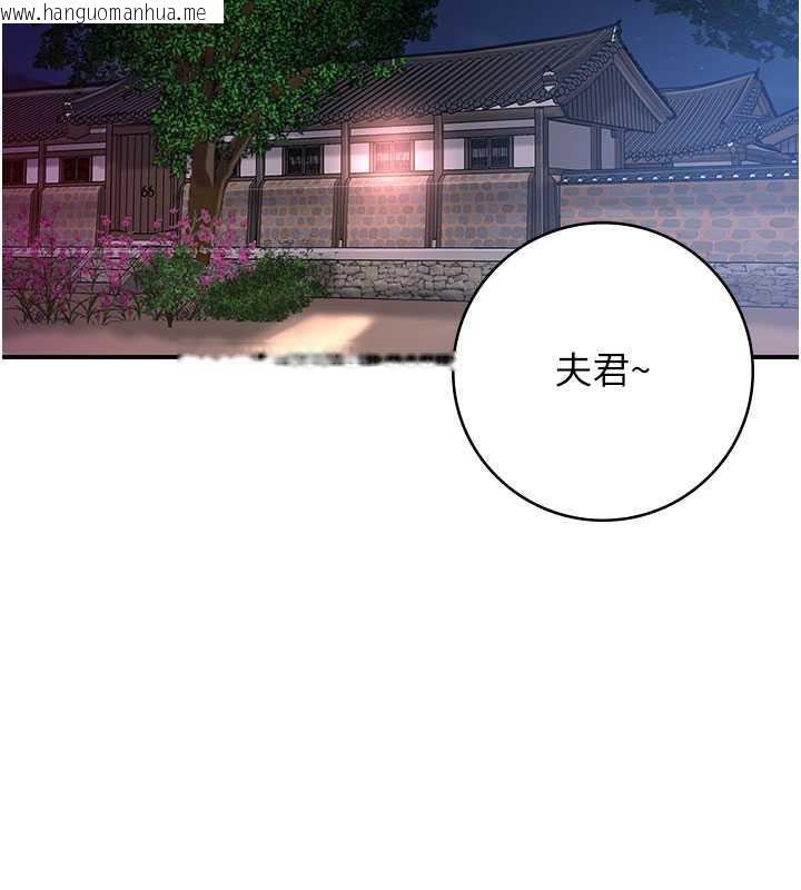 韩国漫画花容湿色:取花点韩漫_花容湿色:取花点-第5话-肉棒…给我肉棒…在线免费阅读-韩国漫画-第70张图片