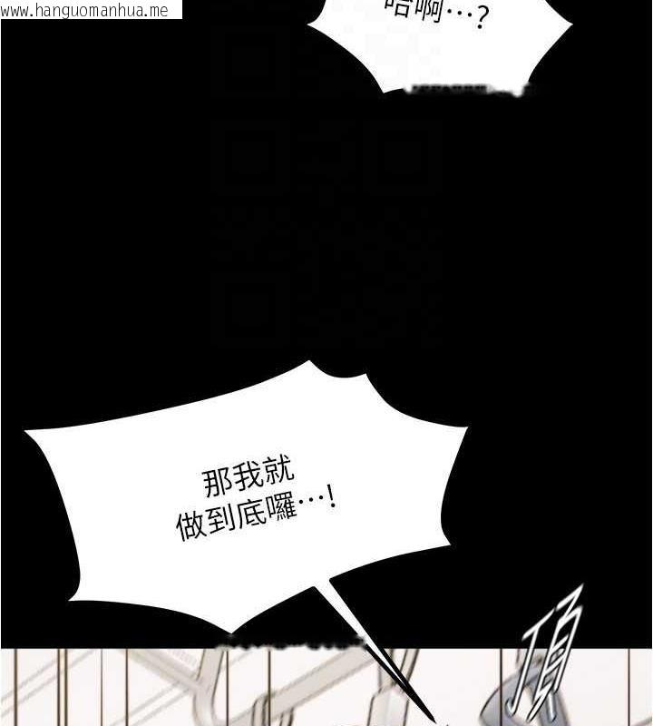 韩国漫画小裤裤笔记韩漫_小裤裤笔记-第187话-妳也想要我好好上妳吧在线免费阅读-韩国漫画-第106张图片