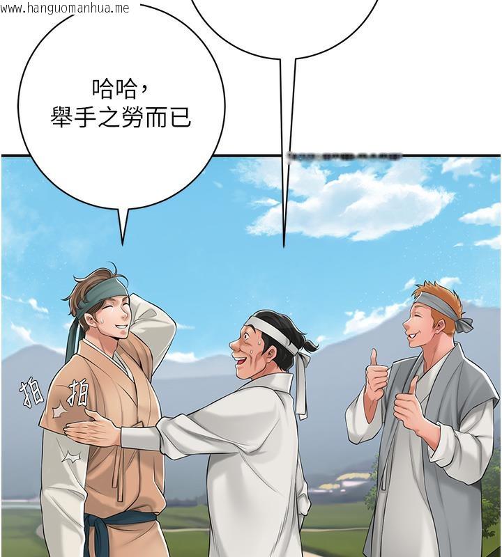 韩国漫画花容湿色:取花点韩漫_花容湿色:取花点-第1话-在街上巧遇隐世高手在线免费阅读-韩国漫画-第71张图片