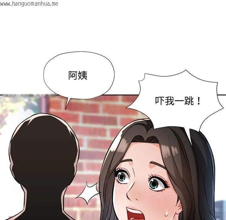 韩国漫画脱轨关系韩漫_脱轨关系-第9话在线免费阅读-韩国漫画-第63张图片