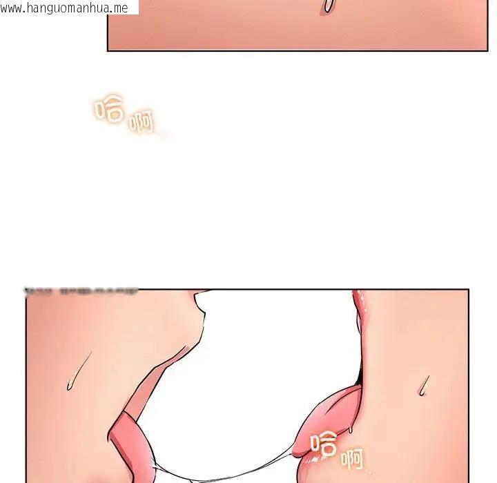 韩国漫画屋檐下的光/当我们住在一起韩漫_屋檐下的光/当我们住在一起-第30话在线免费阅读-韩国漫画-第150张图片