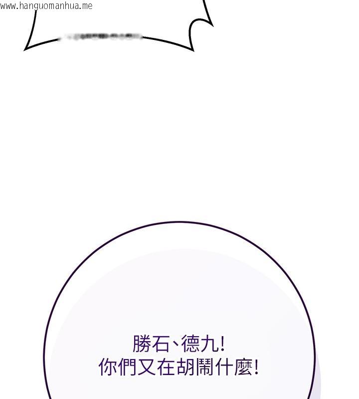 韩国漫画花容湿色:取花点韩漫_花容湿色:取花点-第1话-在街上巧遇隐世高手在线免费阅读-韩国漫画-第93张图片